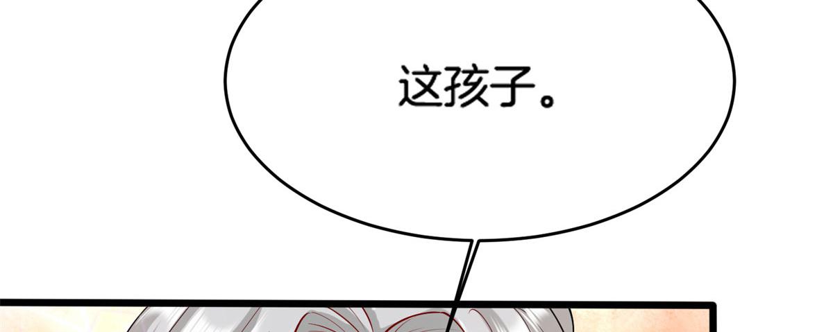013 进阶(1/2)-第13话