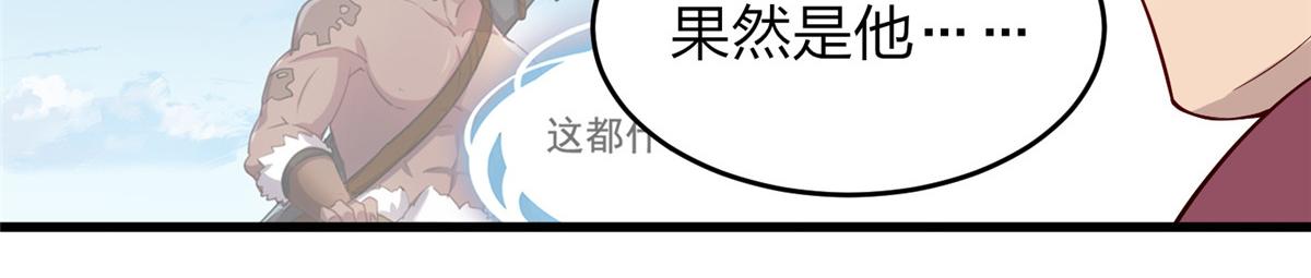 015 报名(1/2)-第15话
