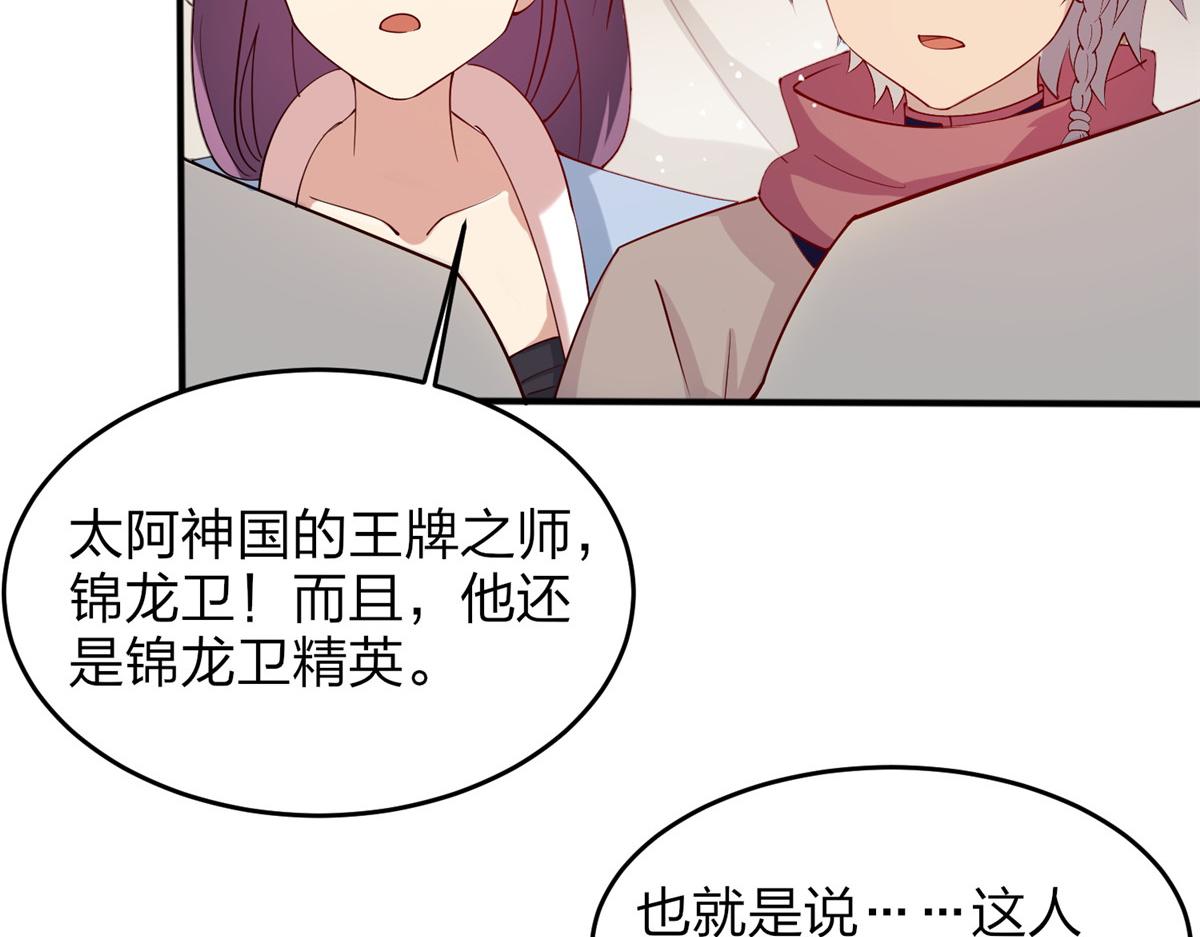 015 报名(1/2)-第15话