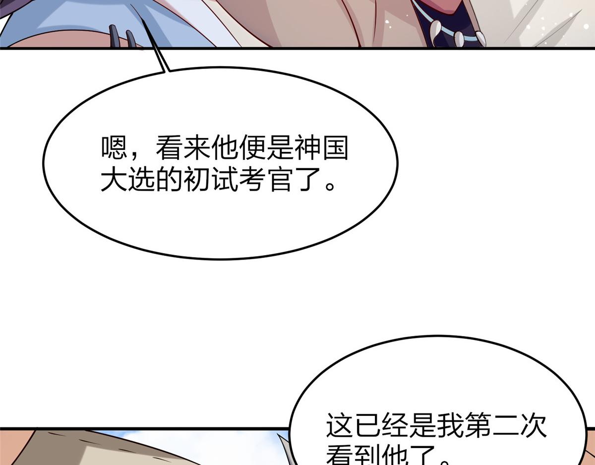 015 报名(1/2)-第15话