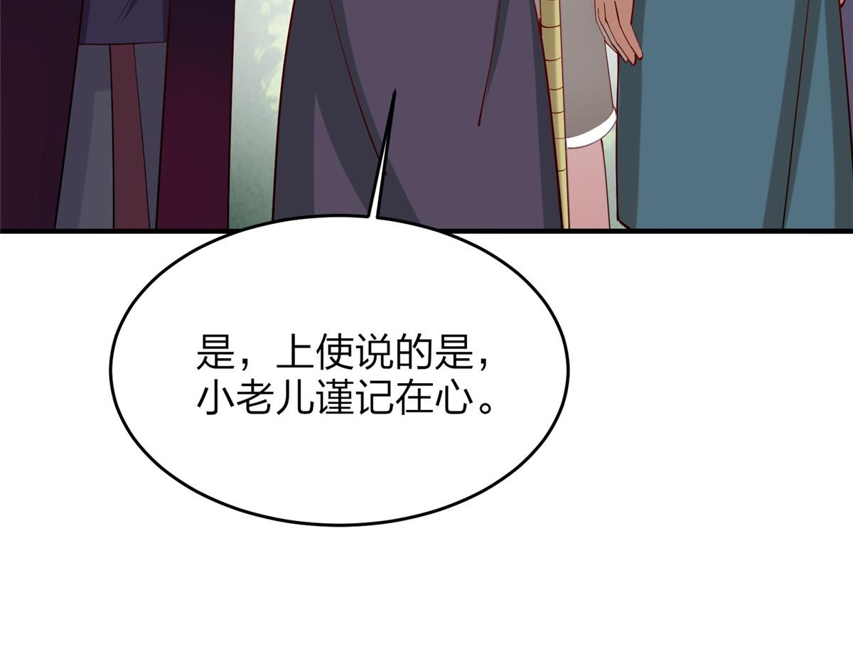 015 报名(1/2)-第15话