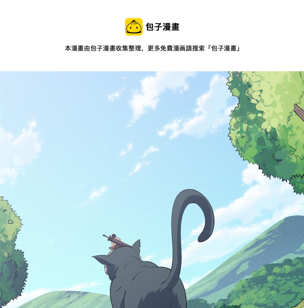 017 无漏之体(1/3)-第17话