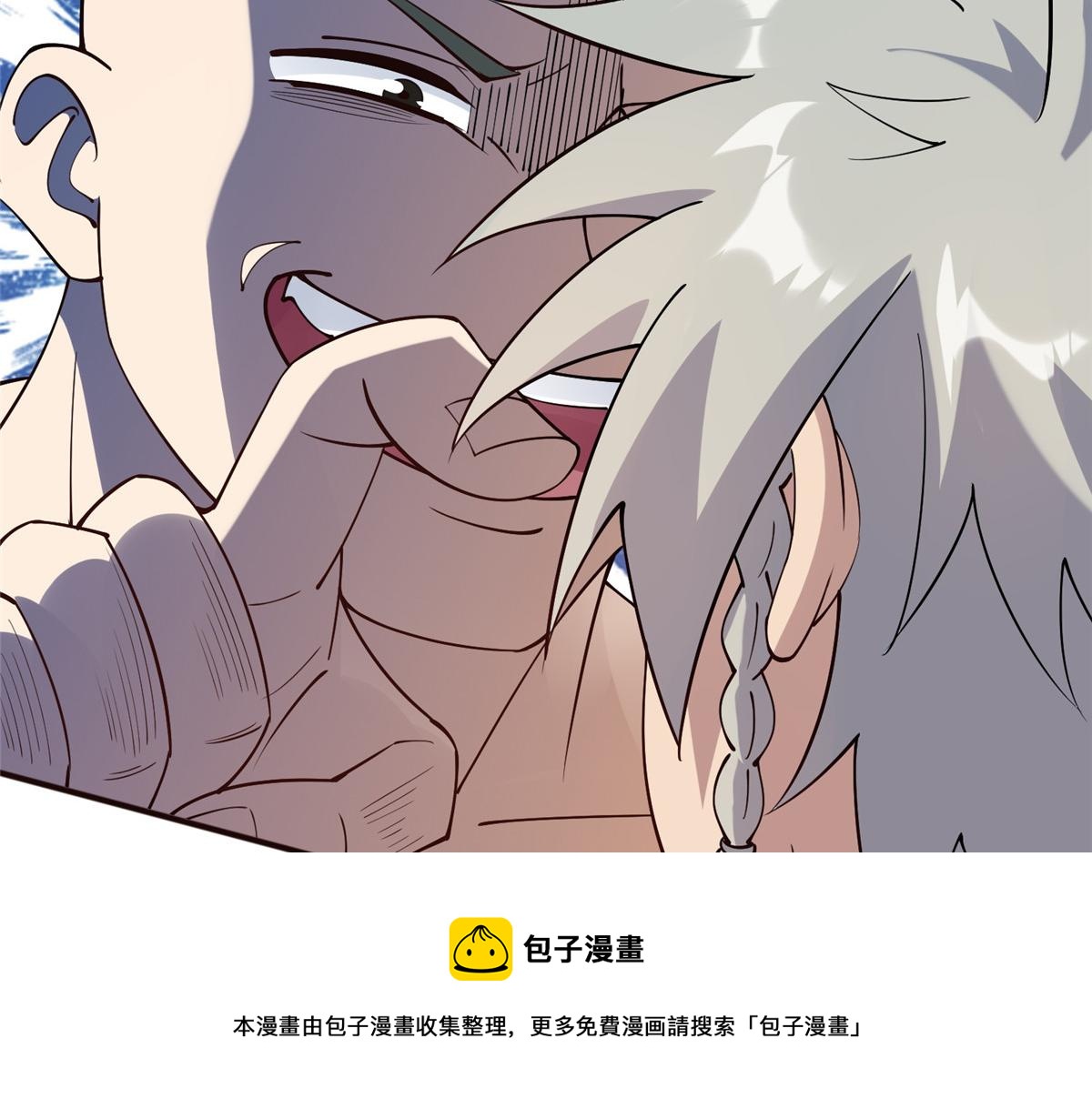 017 无漏之体(1/3)-第17话