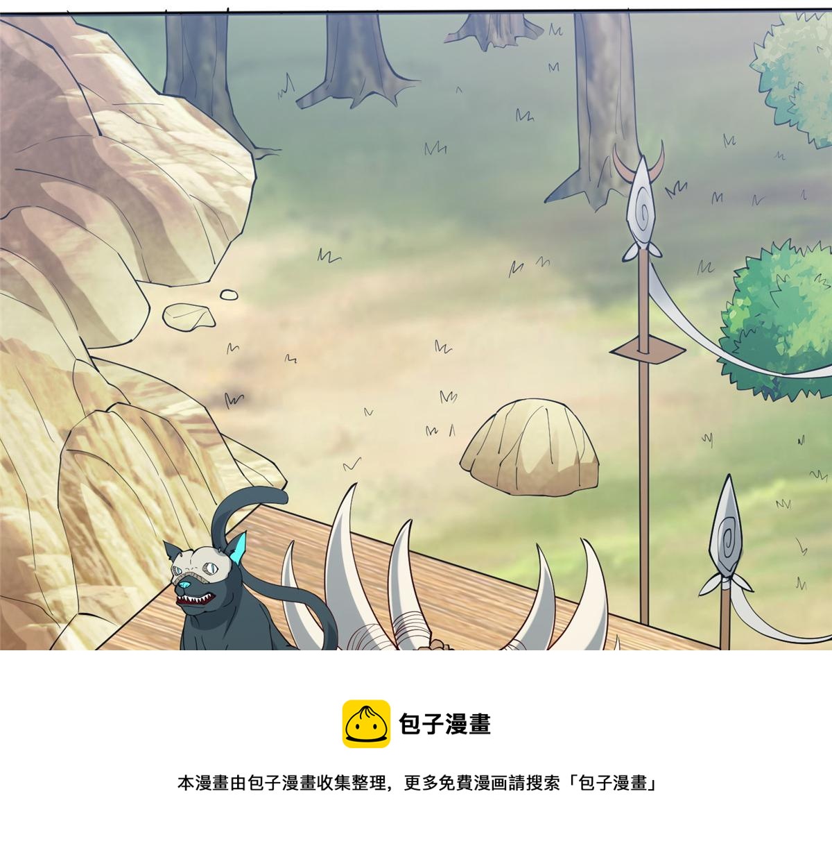 017 无漏之体(1/3)-第17话