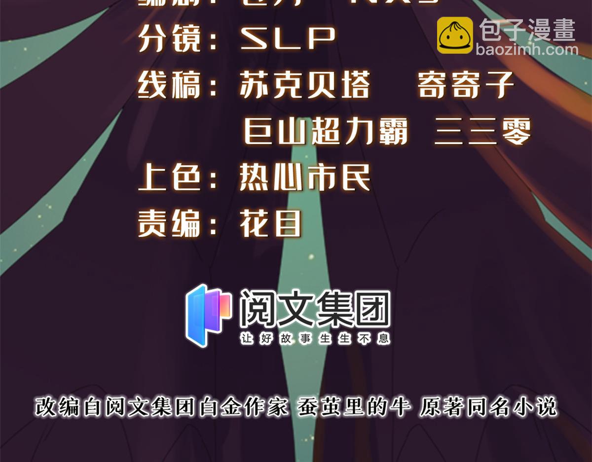 021（上）恶鬼上身(1/3)-第21话