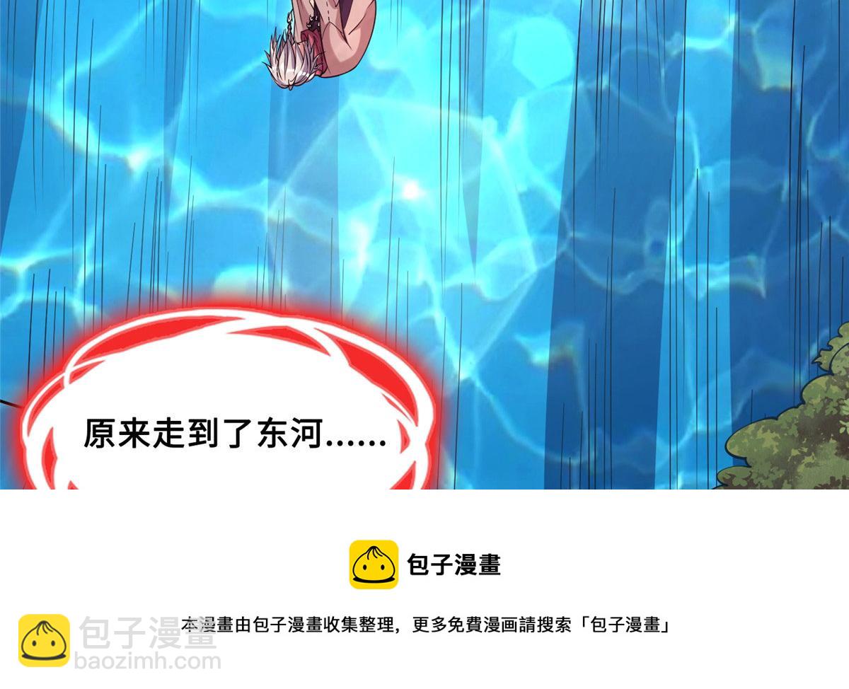 022 绝处逢生！再度精进！(1/2)-第23话