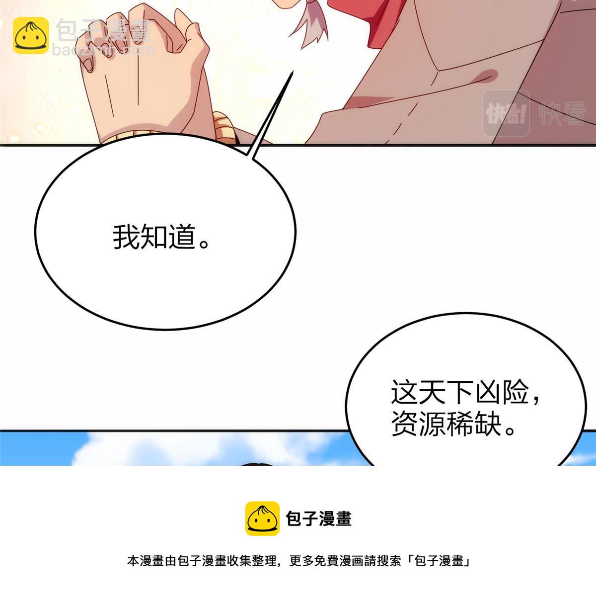 026 一较高下！(1/3)-第27话