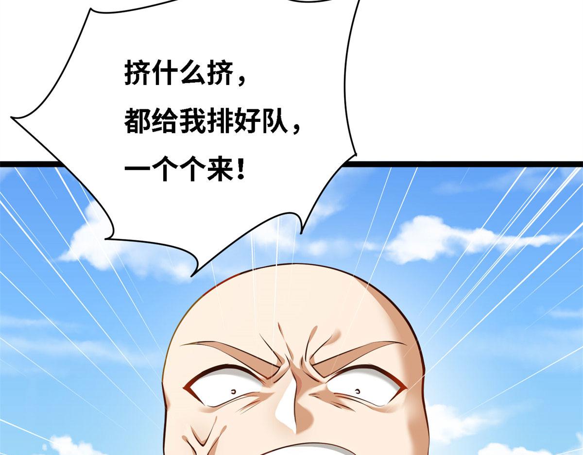 003 男丁一枚(1/3)-第3话