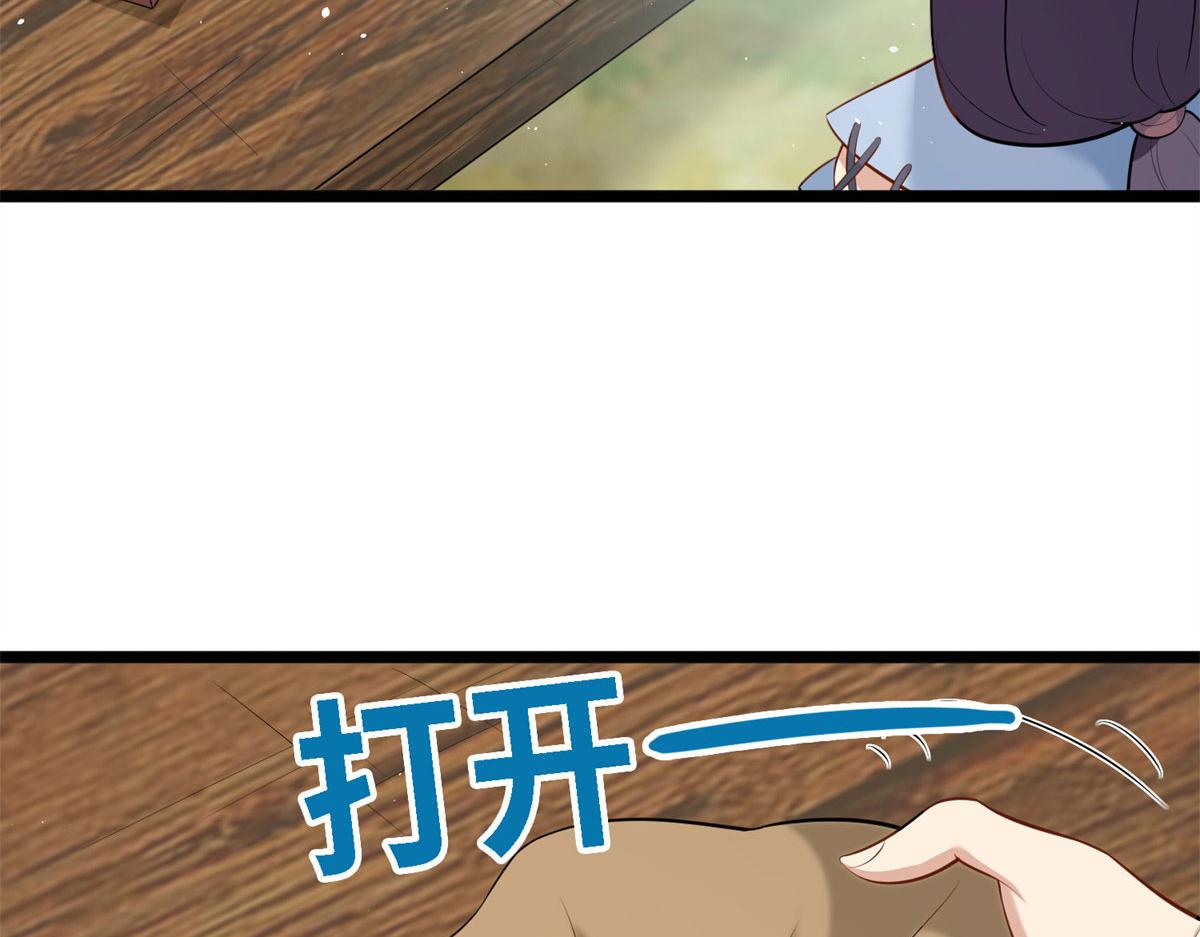 003 男丁一枚(1/3)-第3话