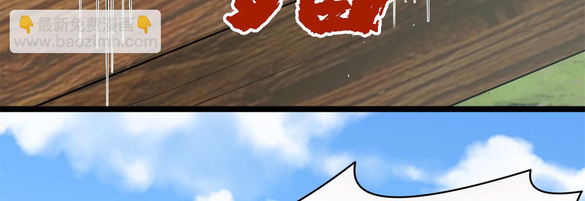 003 男丁一枚(1/3)-第3话