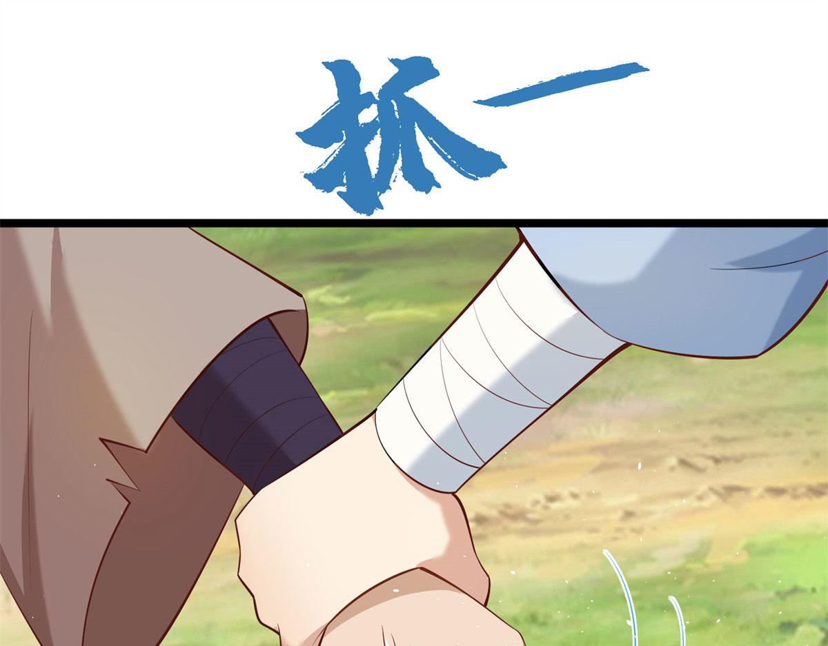 003 男丁一枚(1/3)-第3话