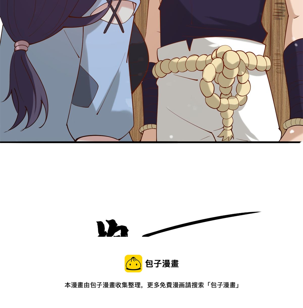 030 学！登峰造极中！(1/3)-第31话