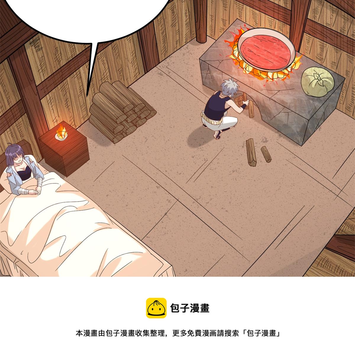 030 学！登峰造极中！(1/3)-第31话