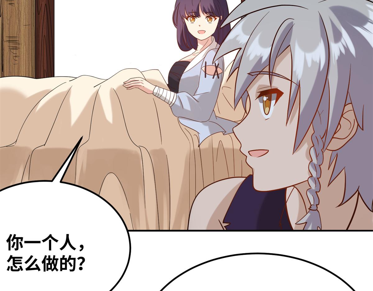 030 学！登峰造极中！(1/3)-第31话