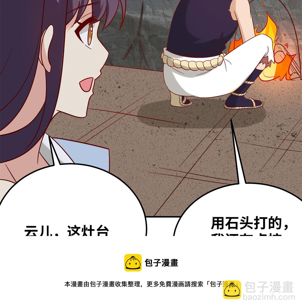 030 学！登峰造极中！(1/3)-第31话