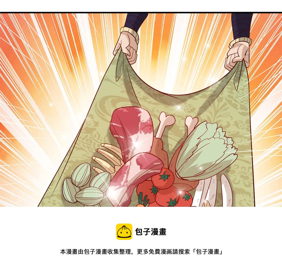 030 学！登峰造极中！(1/3)-第31话