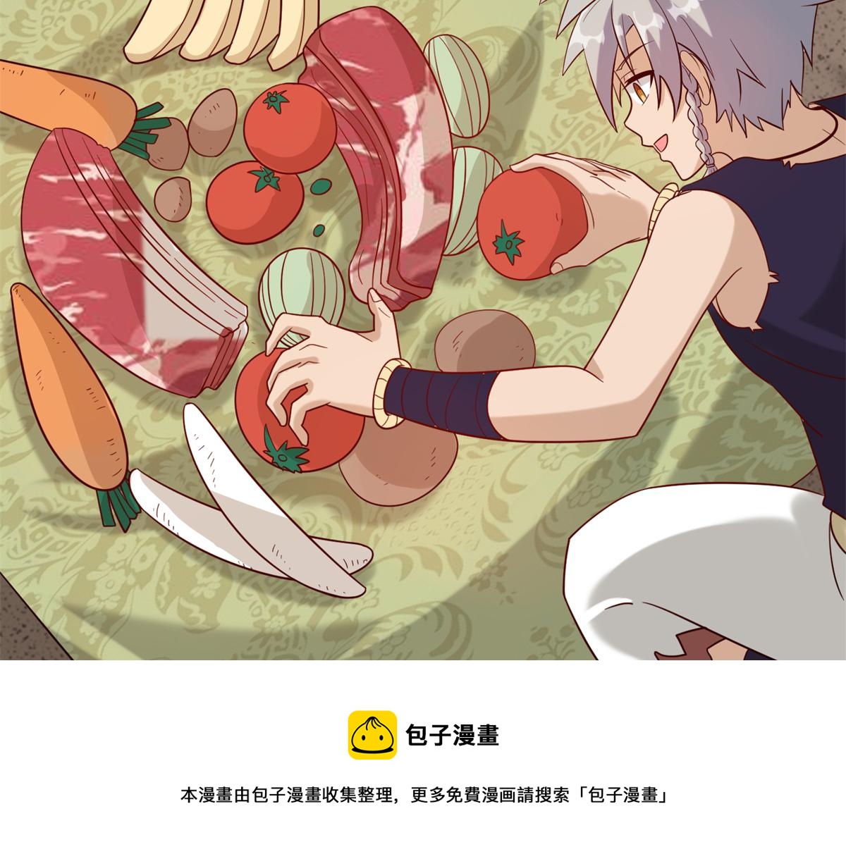 030 学！登峰造极中！(1/3)-第31话