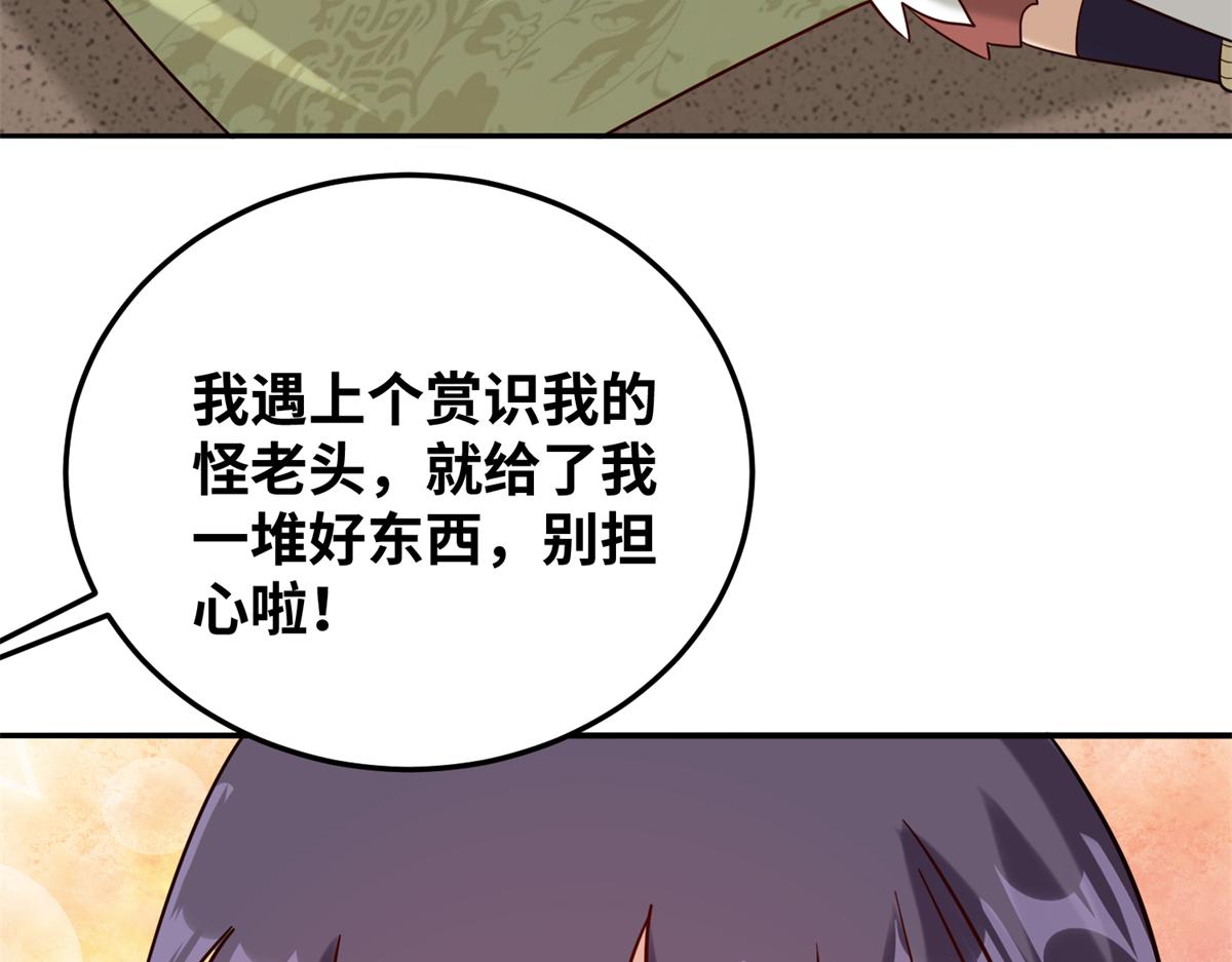 030 学！登峰造极中！(1/3)-第31话