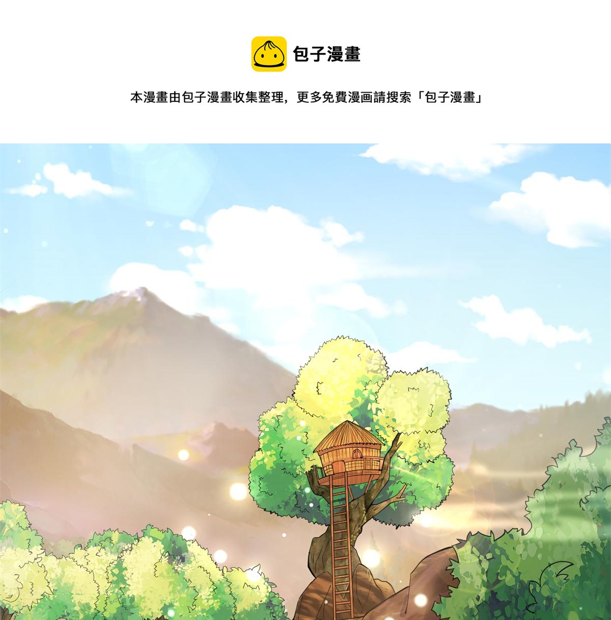 030 学！登峰造极中！(1/3)-第31话