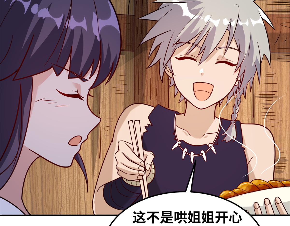 030 学！登峰造极中！(1/3)-第31话