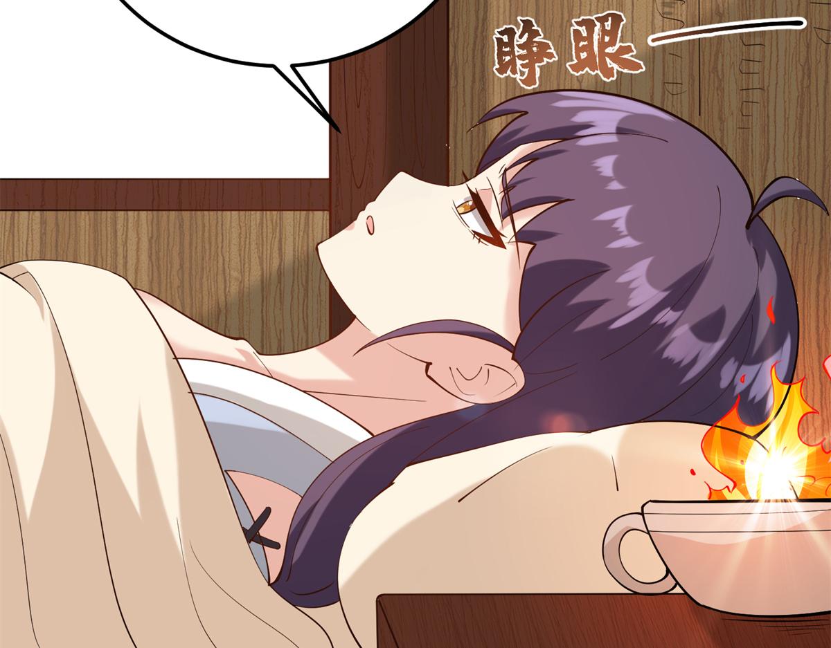 030 学！登峰造极中！(1/3)-第31话
