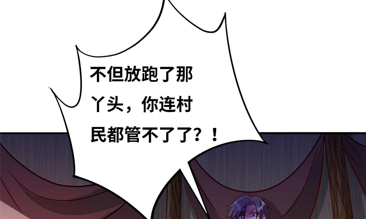 032 爱的抱抱(1/3)-第33话