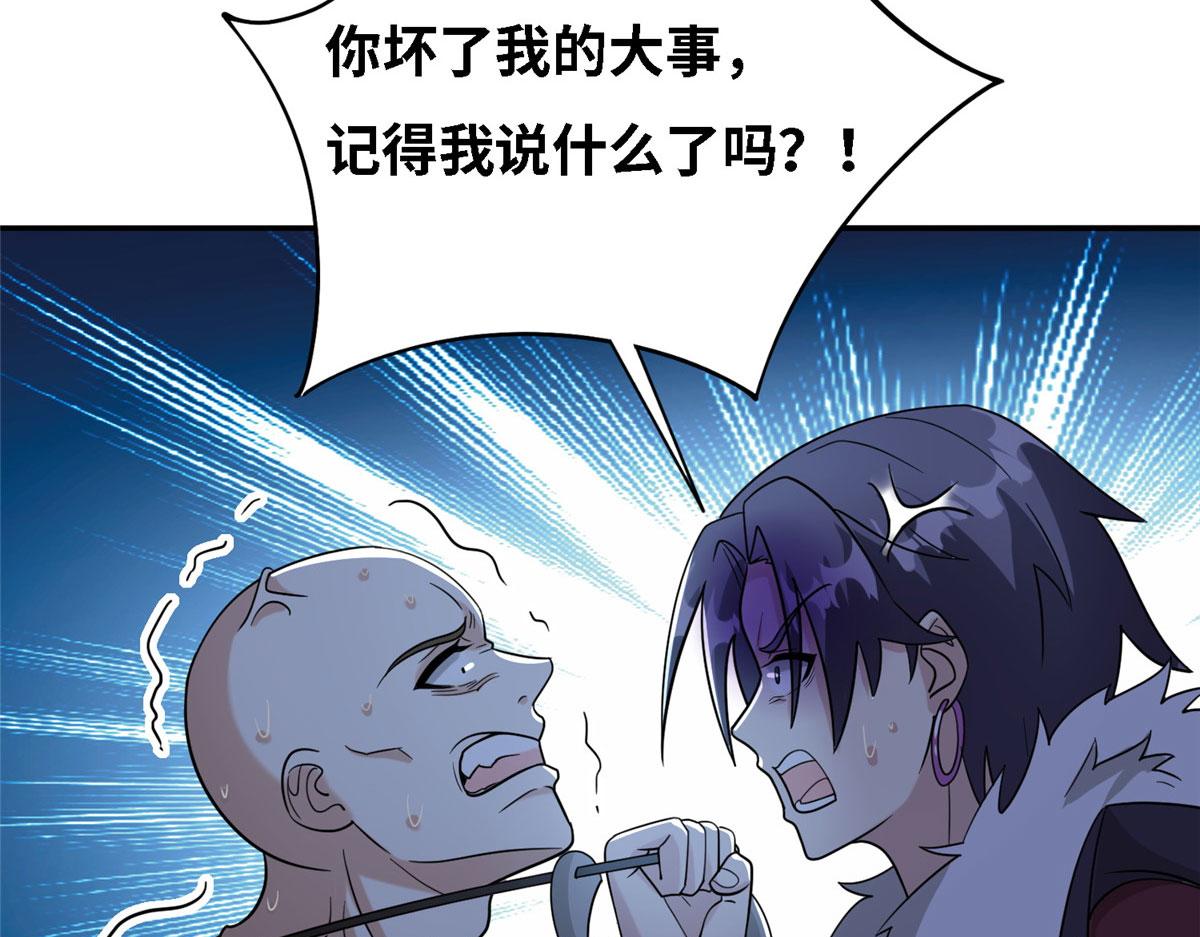 032 爱的抱抱(1/3)-第33话