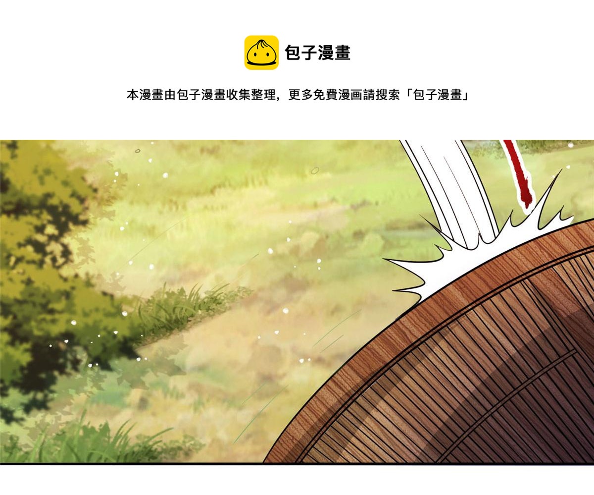 032 爱的抱抱(1/3)-第33话