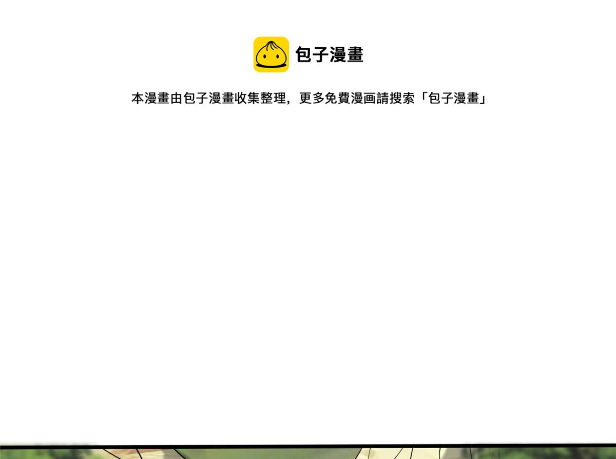 032 爱的抱抱(1/3)-第33话