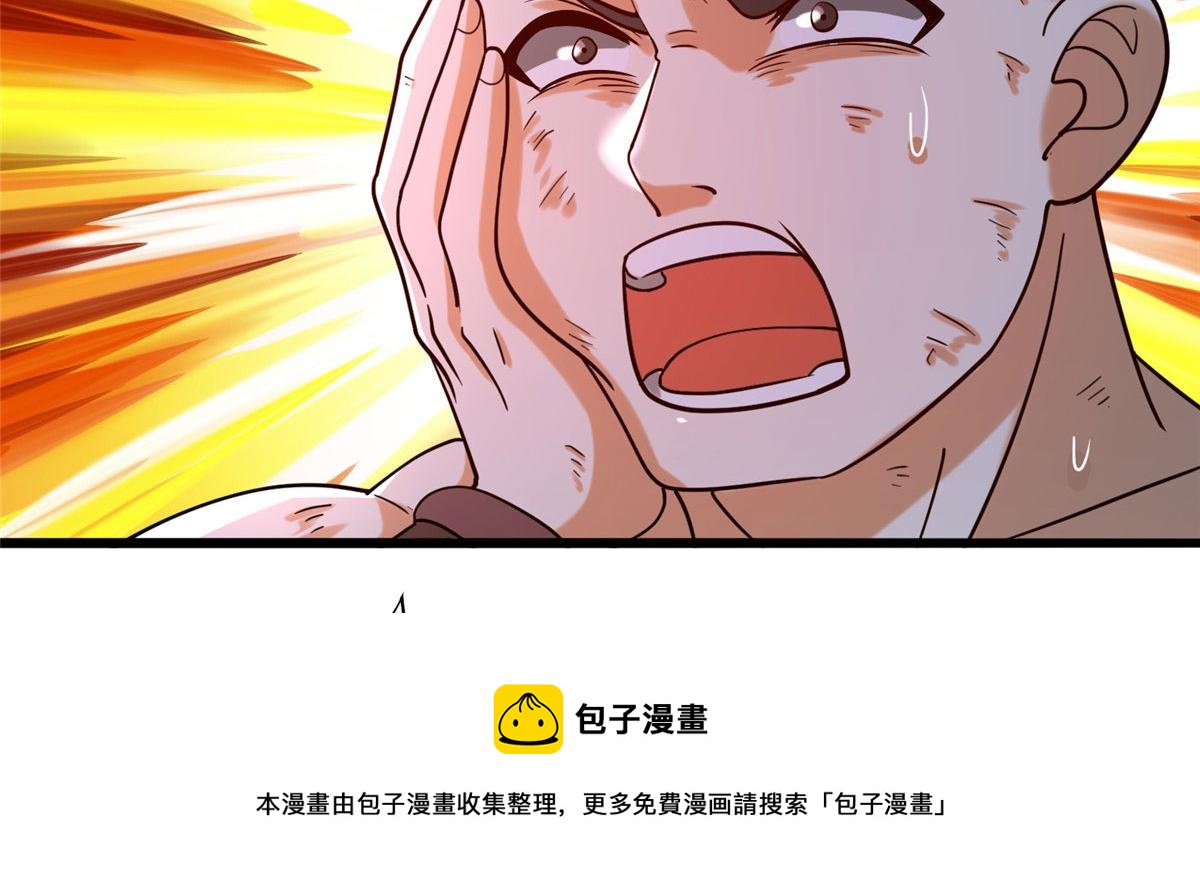 032 爱的抱抱(1/3)-第33话