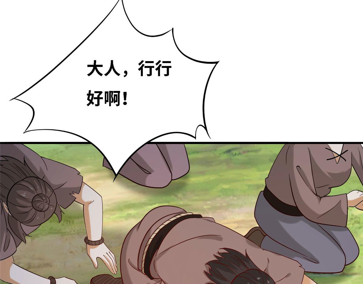 032 爱的抱抱(1/3)-第33话
