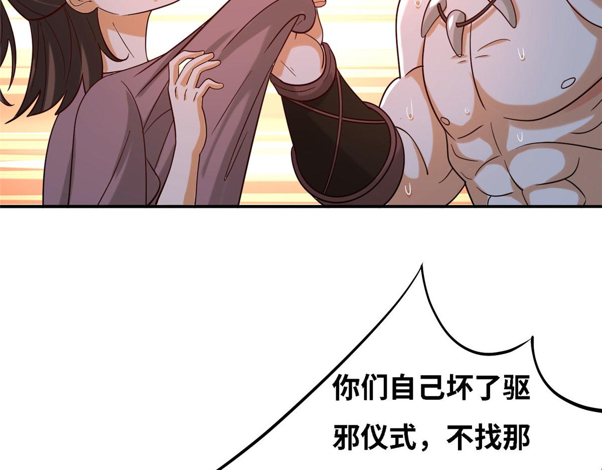 032 爱的抱抱(1/3)-第33话