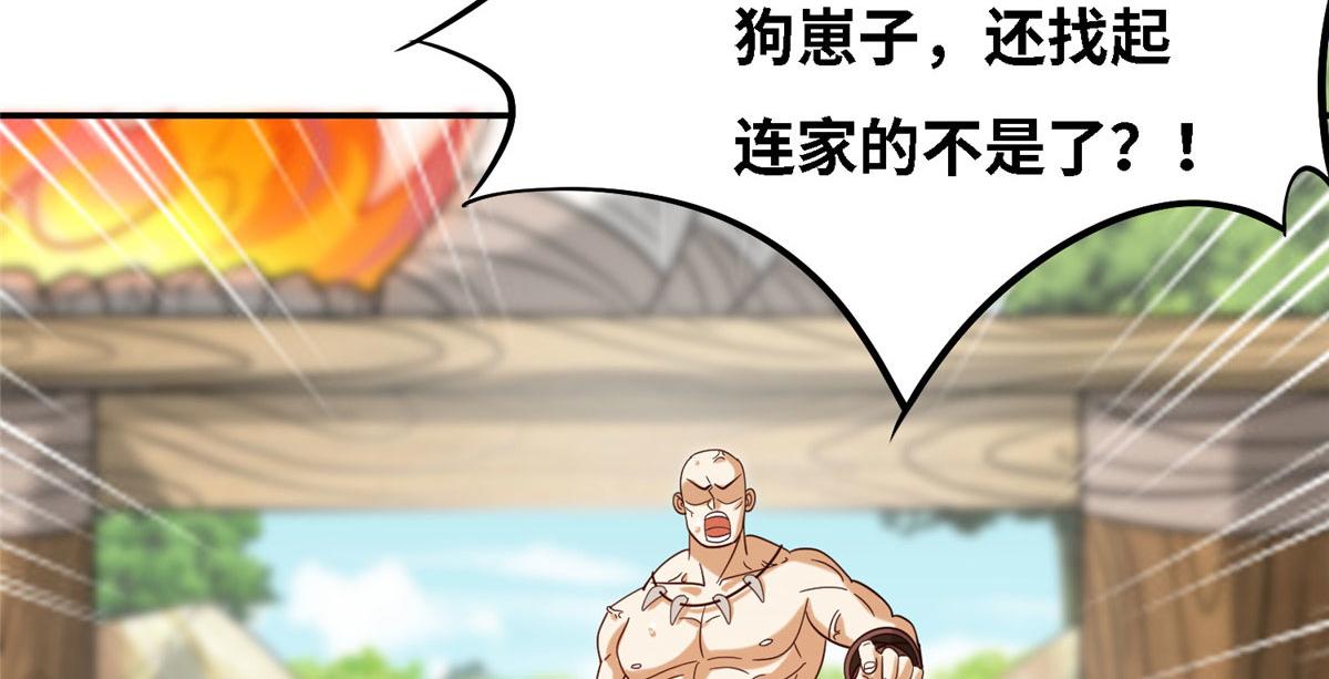 032 爱的抱抱(1/3)-第33话