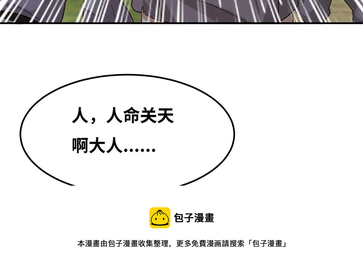 032 爱的抱抱(1/3)-第33话