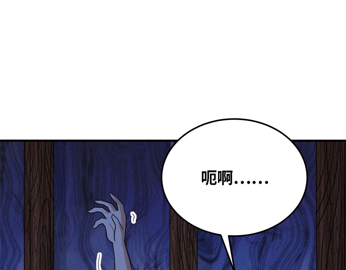 032 爱的抱抱(1/3)-第33话