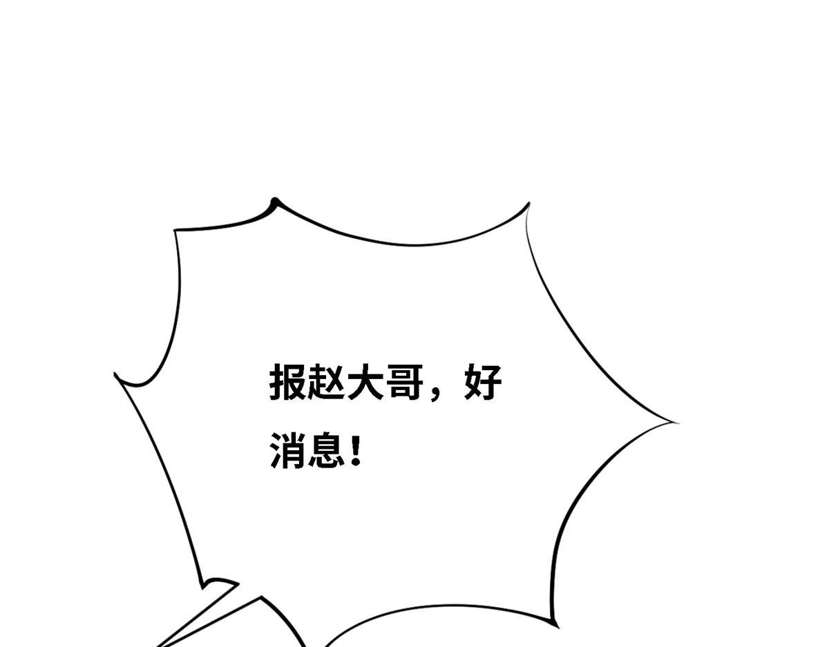 032 爱的抱抱(1/3)-第33话