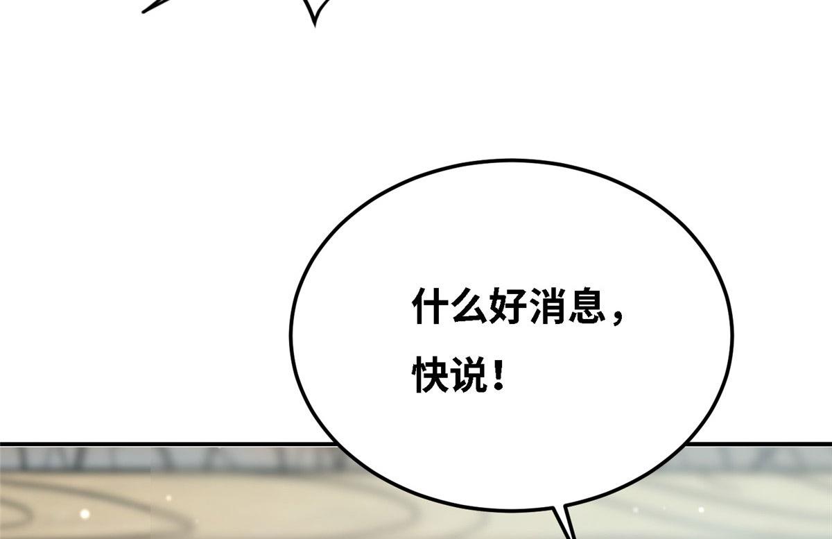 032 爱的抱抱(1/3)-第33话