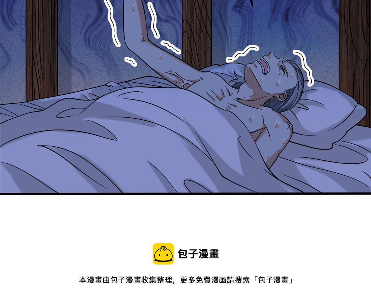 032 爱的抱抱(1/3)-第33话