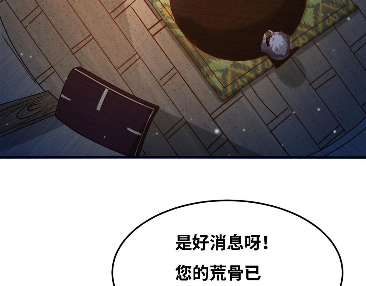 032 爱的抱抱(1/3)-第33话