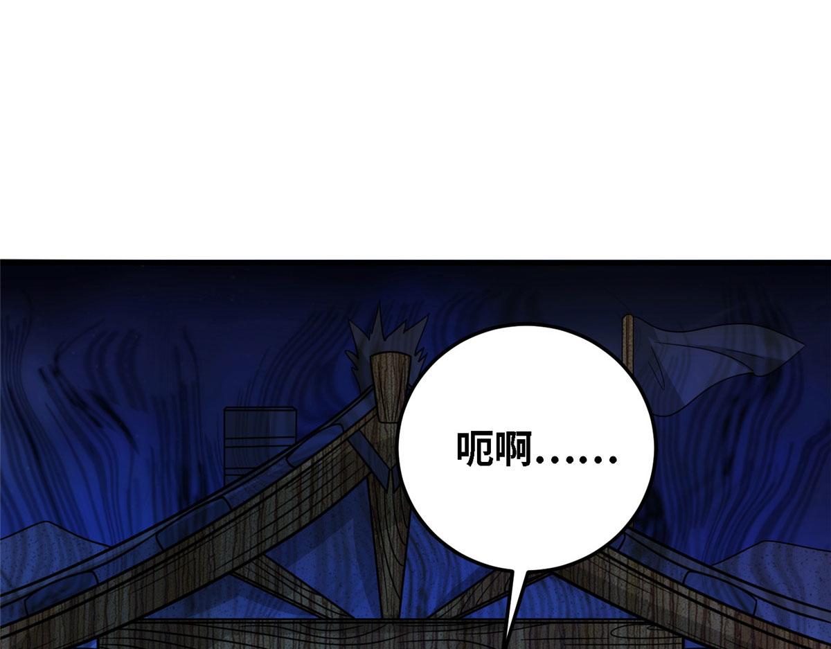 032 爱的抱抱(1/3)-第33话