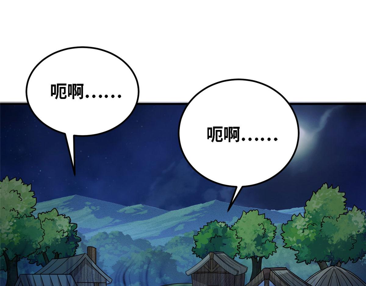 032 爱的抱抱(1/3)-第33话