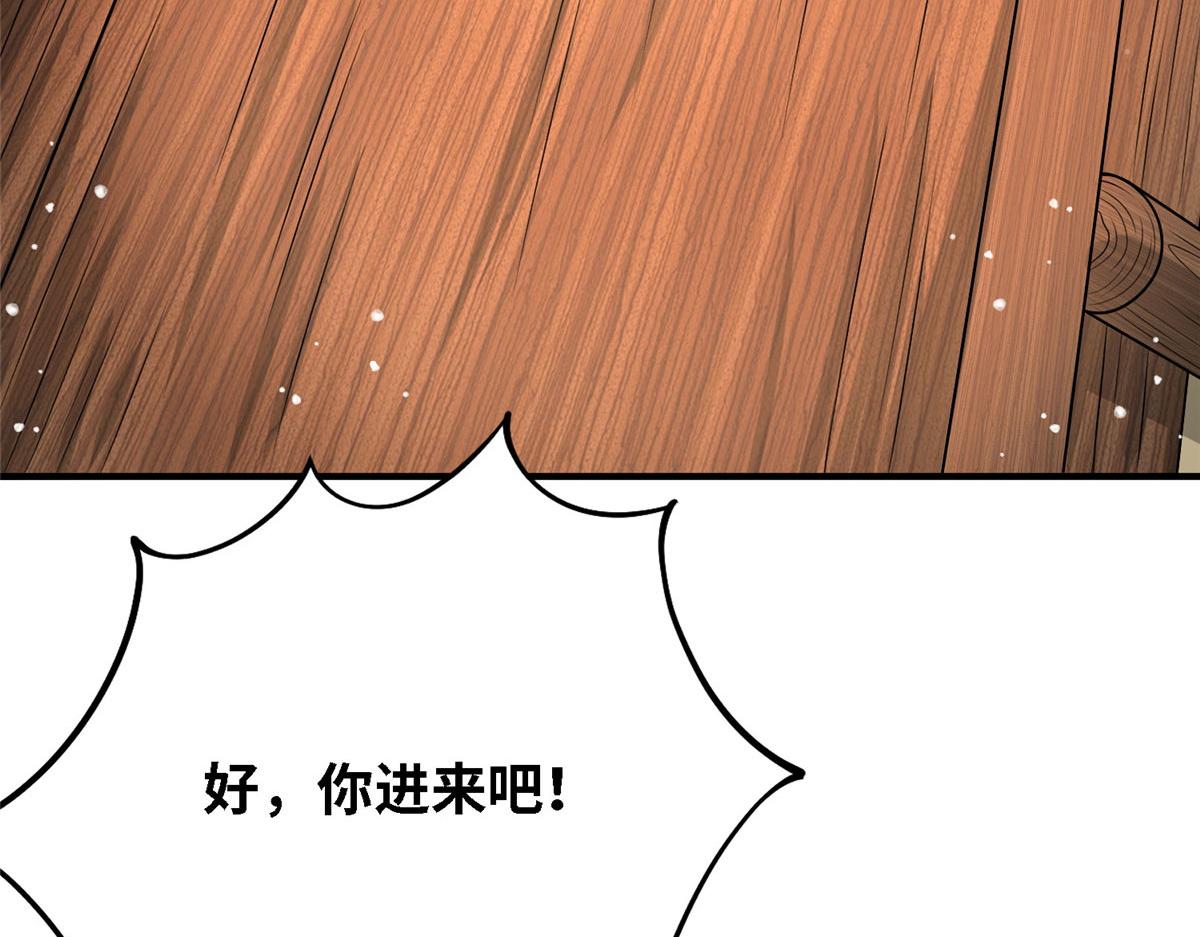 034 大选开始(1/3)-第35话