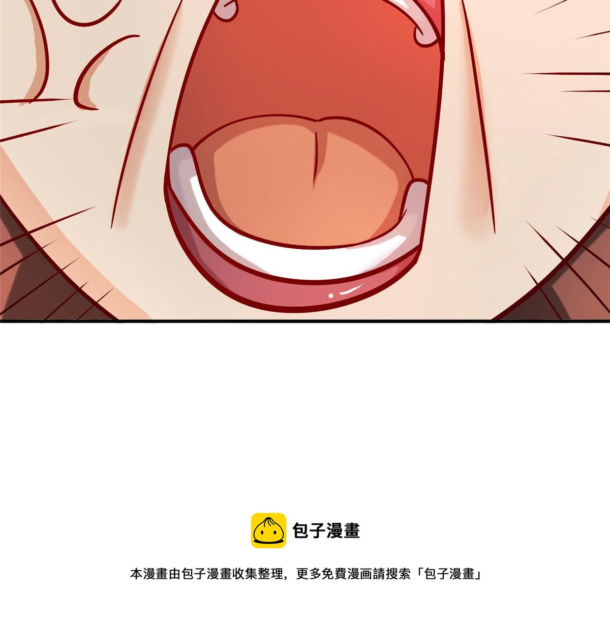 036 有仇就报易大师！(1/3)-第37话