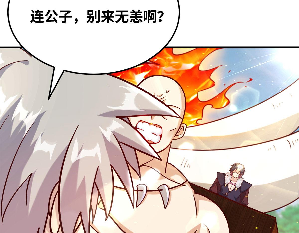 036 有仇就报易大师！(1/3)-第37话