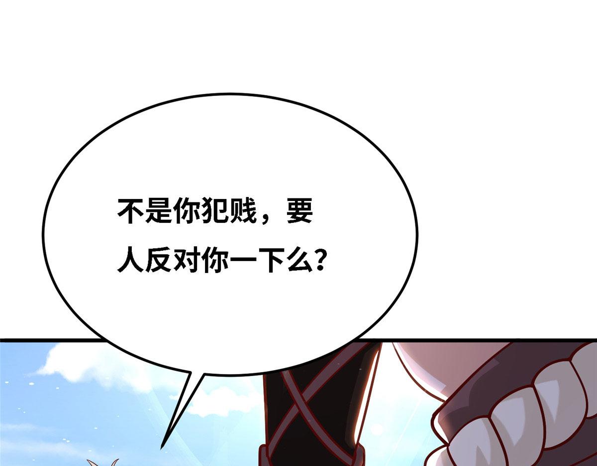 036 有仇就报易大师！(1/3)-第37话