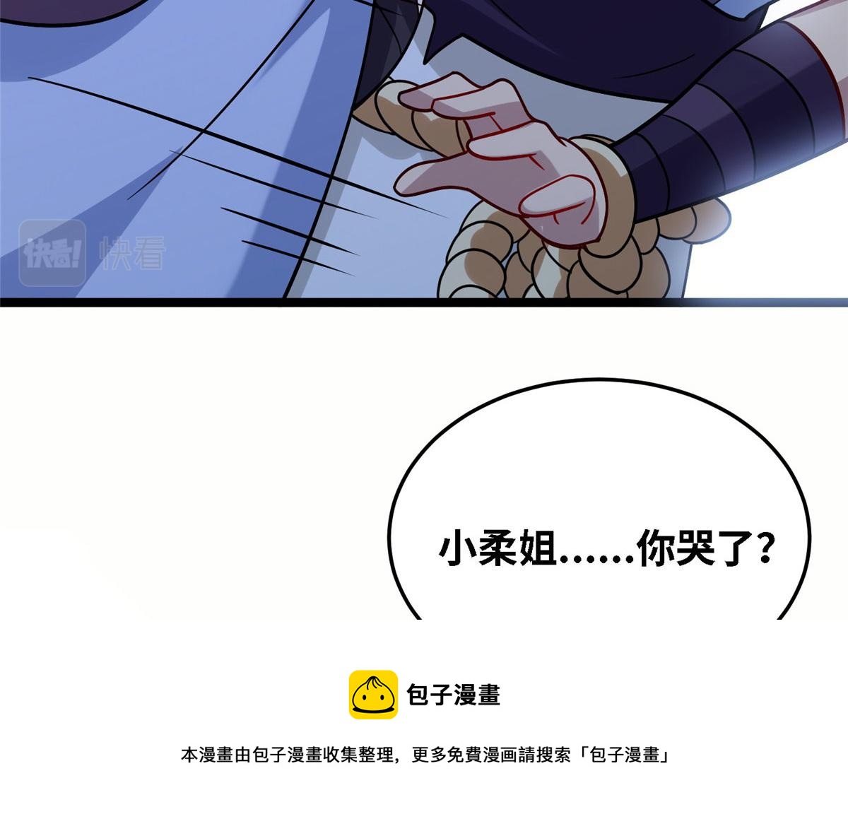 038 刺客也不全是坏人(1/3)-第39话