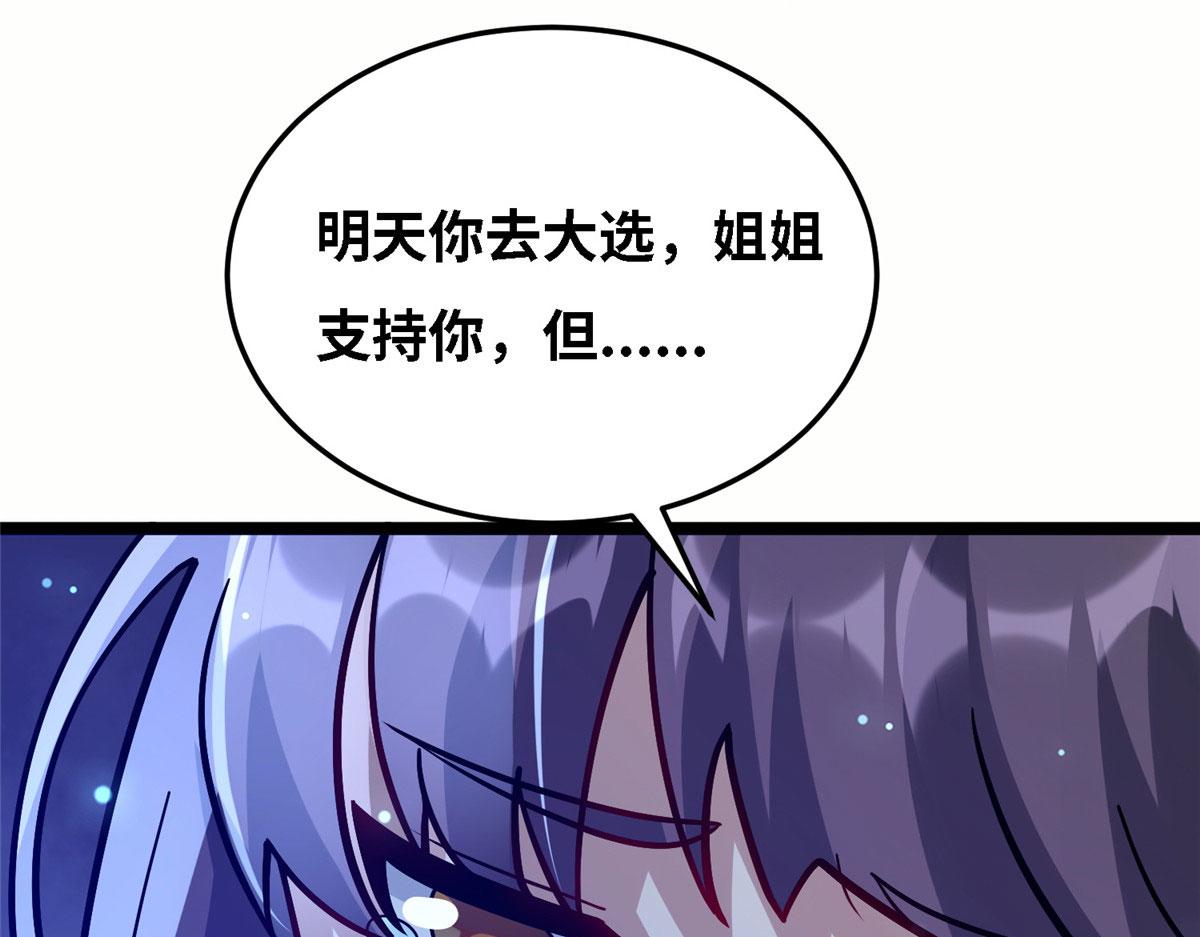 038 刺客也不全是坏人(1/3)-第39话