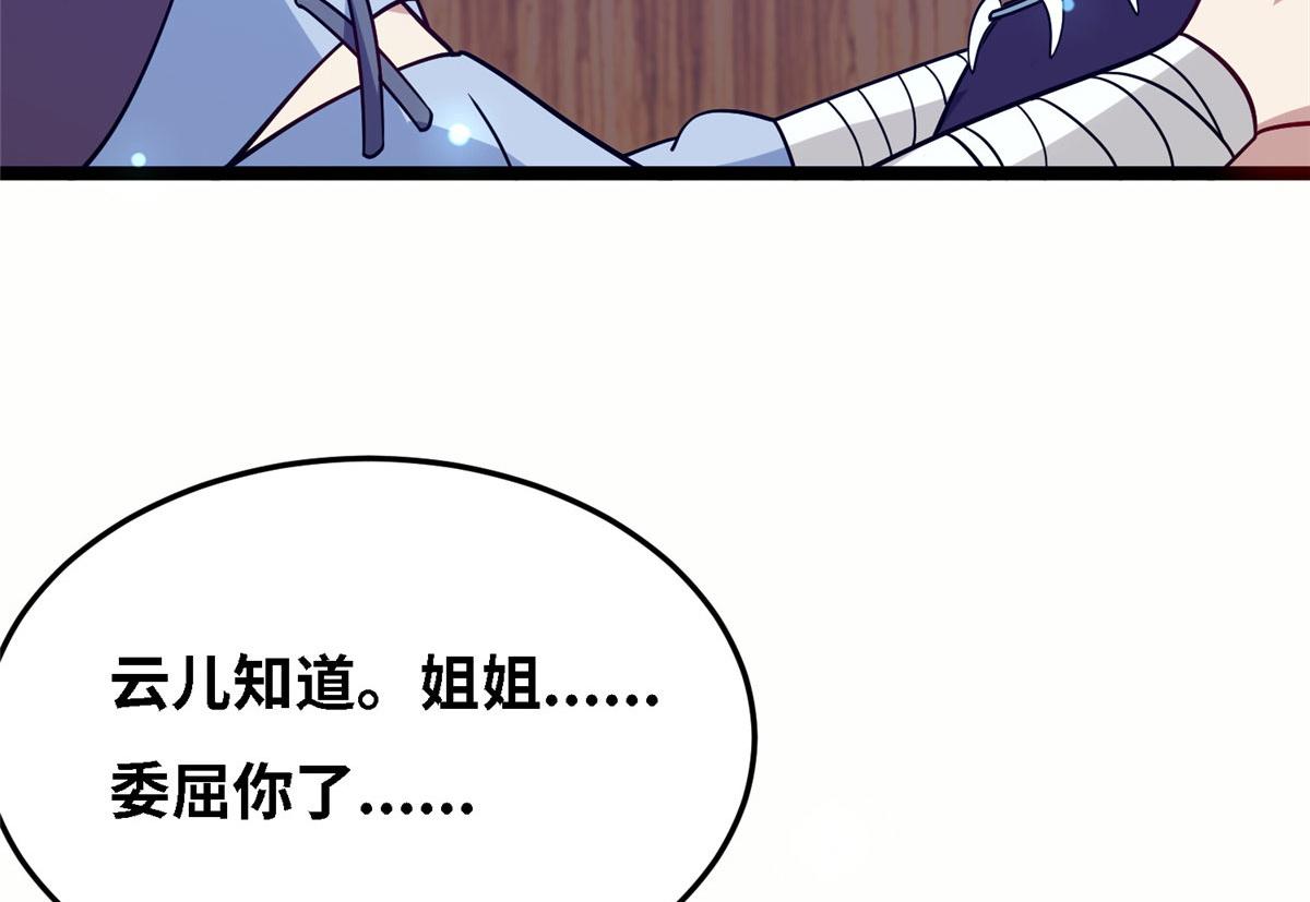 038 刺客也不全是坏人(1/3)-第39话