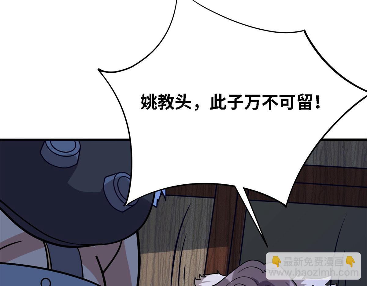 038 刺客也不全是坏人(1/3)-第39话