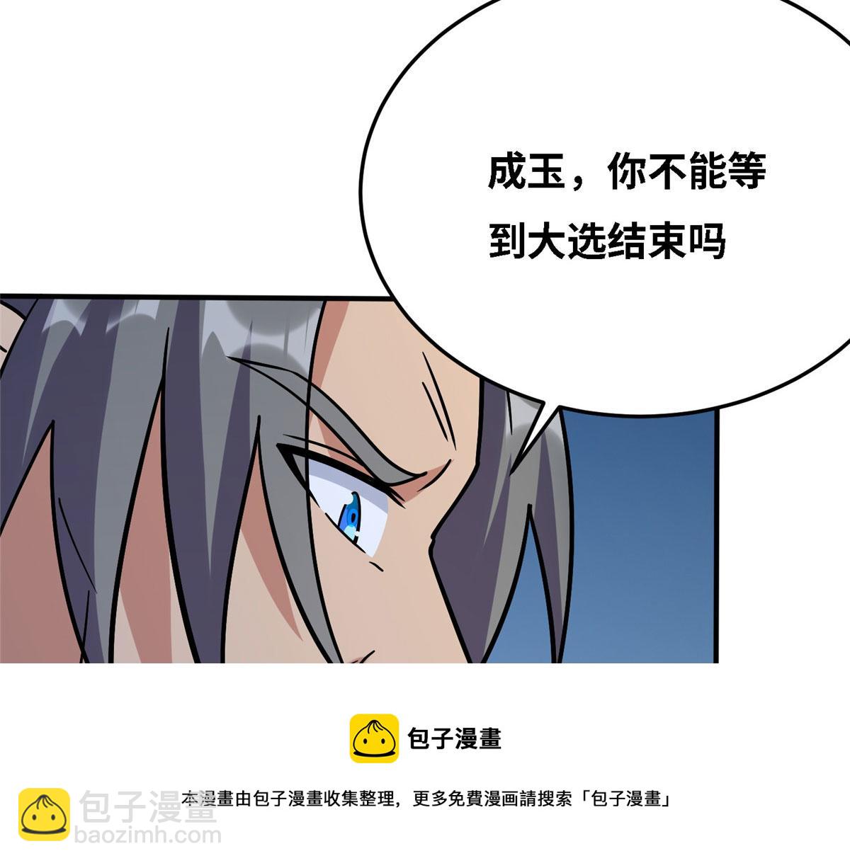 038 刺客也不全是坏人(1/3)-第39话